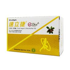 速立捷 全素 k2型乳油木果 軟膠囊 50顆/盒(同關立固成分)