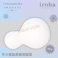 日本TENGA 新iroha YUKI冬之雪超柔觸感震蛋