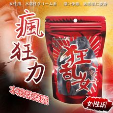 【狂乱女】-女性用クリーム 10g