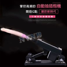 女用全自動炮機快樂器