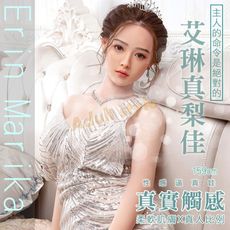 艾琳真梨佳 性感逼真娃(159cm)