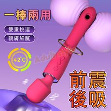 皇后之芯 吮愛大頭棒