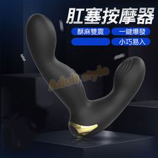 酥巧震擊 釋放前列腺