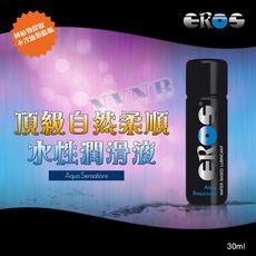 德國Eros-Aqua Sensations 頂級自然柔順水性潤滑液 30ml
