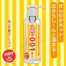 瞬速! 001秒 免清洗潤滑液(溫感)180ml