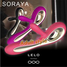 瑞典LELO - SORAYA 索拉雅 雙重功能振動器-多功能3G刺激