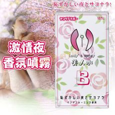 美人水 Lady's Spray 10ml