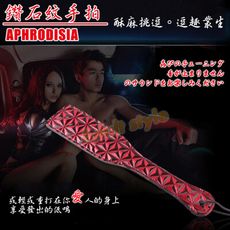 APHRODISIA-鑽石紋手拍