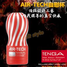 日本TENGA-AIR TECH空壓旋風飛機杯(標準)