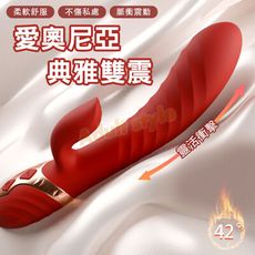 愛奧尼亞 典雅雙震(智能加溫)