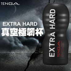 TENGA-真空極韌杯