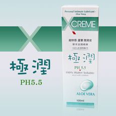 XCREME超快感蘆薈潤滑液