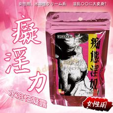 【痴態淫奴】女性用クリーム 10ml