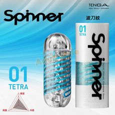 TENGA SPINNER-TETRA波刀紋