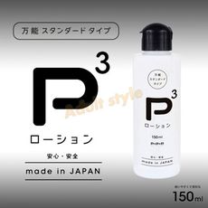 親膚長效 絲柔潤滑液(150ml)