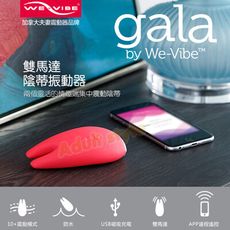 加拿大We-Vibe Gala 陰蒂高潮小精靈雙鎮刺激器