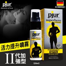 德國Pjur-SuperHero 活力提升噴霧二代加強型(20ml)