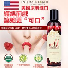 美國Intimate Earth-野生櫻桃熱感口交潤滑液