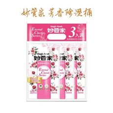 妙管家 芳香除濕桶（補充包600ml x3包）浪漫玫瑰