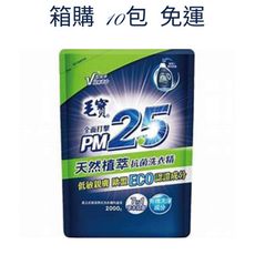 (箱購免運)毛寶 抗菌 洗衣精 補充包2000g*10包（植萃抗菌） 毛寶 PM2.5
