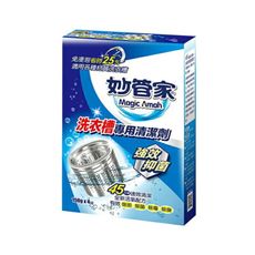 妙管家 洗衣槽專用清潔劑（150g x4包）