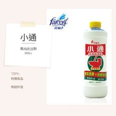 花仙子 小通 馬桶疏通劑(960cc) 馬桶專用（超商取貨最多4瓶）（液體）花仙子潔霜小通