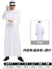 ☆派對達人☆萬聖節服裝/土豪裝扮/阿拉伯頭巾/土豪服裝/阿拉伯服裝/中東服裝