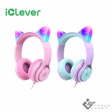 iClever HS20 炫光兒童耳機