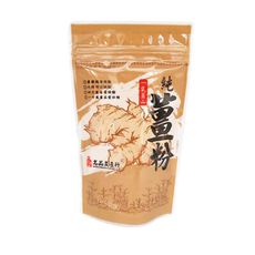 【名品】南投四大特產之一-純薑粉150g