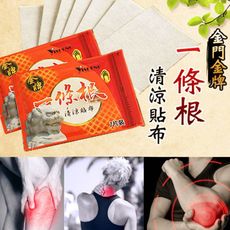 【金門金牌】一條根清涼貼布（7片/包）