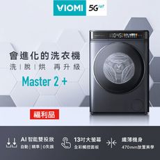 【VIOMI 雲米】福利品 全省含基本安裝 洗脫烘滾筒洗衣機 一年保固 B6T 此福利品僅