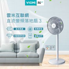 【VIOMI 雲米】直流變頻落地扇3