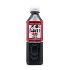 老聶烏梅汁 750ml x 12瓶 火鍋 餐廳 烏梅汁 燒烤 聚餐