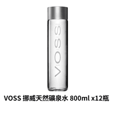 VOSS 挪威天然礦泉水 800ml x12瓶