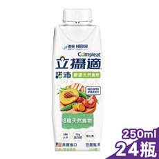 【雀巢健康科學】立攝適諾沛含天然食物均衡營養配方(250mlx24罐/箱)