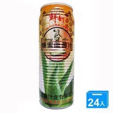 全省免運 半天水 鮮剖蜂蜜蘆薈汁 520ml x 24瓶 餐廳 熱炒 咖啡廳 飲料 蘆薈汁 蜂蜜