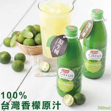 紅布朗 台灣香檬原汁 300ml(罐裝)