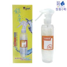 meekee 銀立潔-循環式銀離子除菌噴霧 (200ml) 除菌 抗菌 防疫 殺菌