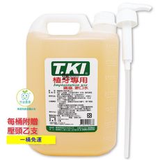 【牙齒寶寶TeethBaby專業口腔】T.KI鐵齒 蜂膠漱口水4000ml 牙醫診所專用桶裝-植牙專