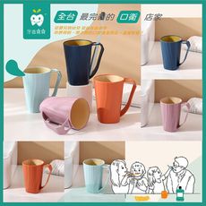 【牙齒寶寶TeethBaby專業口腔】極簡居家洗漱杯 帶手柄漱口杯 情侶牙刷杯 洗漱杯 牙刷杯 刷牙
