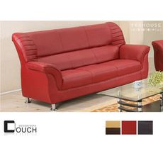 【COUCH】夏卡爾三人座皮沙發(三色)