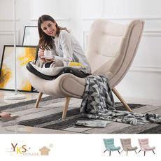 【YKSHOUSE】蘭登。沐光系列蝸牛椅/造型椅/懶人沙發(三色可選)