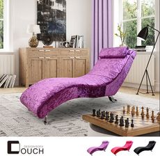 【COUCH】鑽石絨S型舒適躺椅(三色可選)