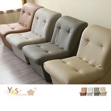 【YKSHOUSE】亞尼單人貓抓皮沙發椅(四色可選)