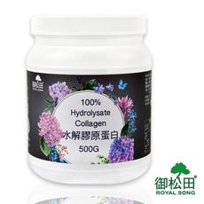 【御松田】水解膠原蛋白粉末-家庭號(500g/罐)