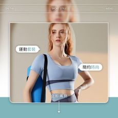 NEW FORCE 裸感拼色BRA短版瑜珈套裝-4色可選