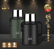 原初 銅箔工藝48H保溫壺-2.5L(黑/綠)