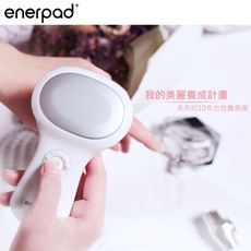 【enerpad 愛良品】多功能智慧型冷熱美容儀-白色(型號：SK-18-W)