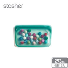 美國【Stasher】白金矽膠密封袋-293ml長形 飛瀑藍(Sanck/食物袋/收納袋/保鮮袋)
