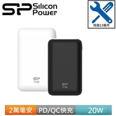 SP 廣穎 QS58 20000mAh 20W TypeC 雙向快充(雙色可選/有標示wh)